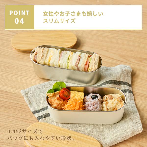 ののじ NONOJI ステンレス ランチボックス（スリム）ランチボックス