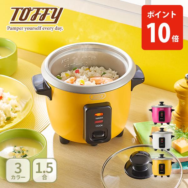 最大50%★9/20〜 正規品1年保証 トフィー 炊飯器 一人暮らし Toffy 電気炊飯器 炊飯ジャー 保温 短時間 1.5合 HAPPY COLLECTION ミニ炊飯器 K-HRC1