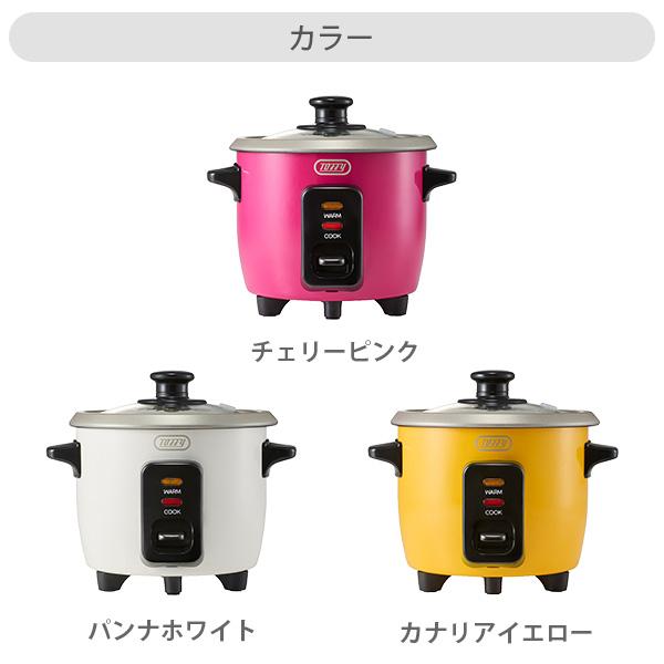 Toffy トフィー Happy Collection ミニ炊飯器 電気炊飯器 少量炊き 0.5
