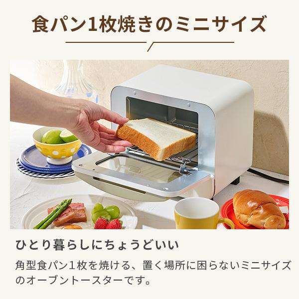 Toffy トフィー Happy Collection オーブントースター ミニ 卓上