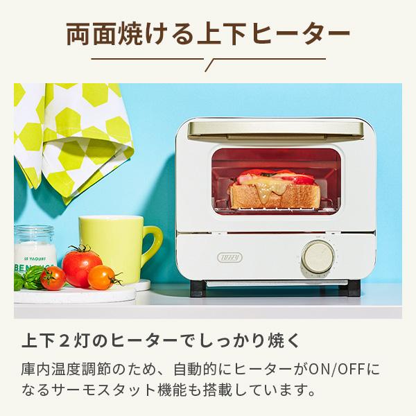 【非売品】どこでもいっしょ トロ オリジナルトースター ☆ソニークリエイティブ どこでもいっしょ トロのトースター TSDI-02C
