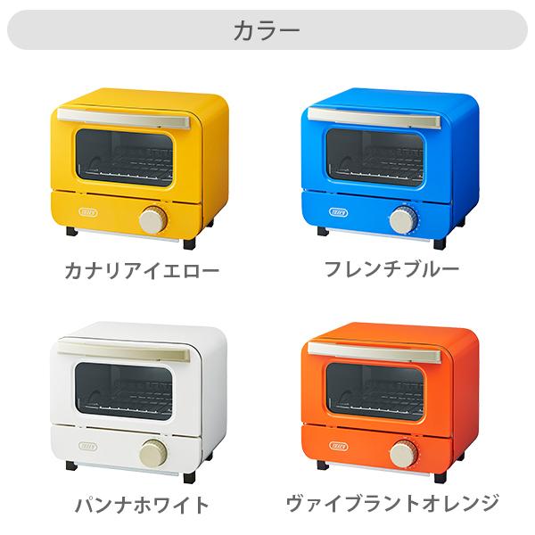 Toffy トフィー Happy Collection オーブントースター ミニ 卓上