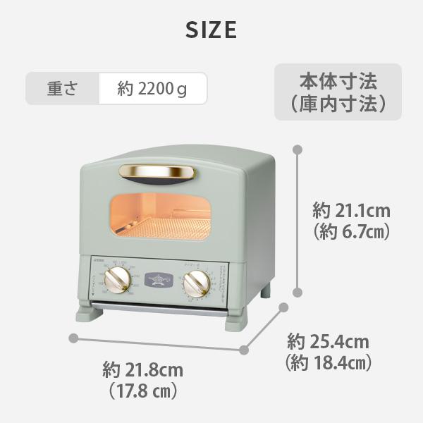 アラジン（Aladdin） グラファイトトースター（1枚焼き）CAT-G8A（G