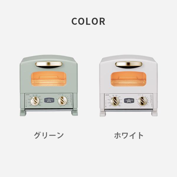 アラジン（Aladdin） グラファイトトースター（1枚焼き）CAT-G8A（G