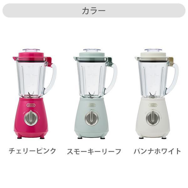 Toffy トフィー Happy Collection 耐熱ブレンダー ブレンダー ミキサー