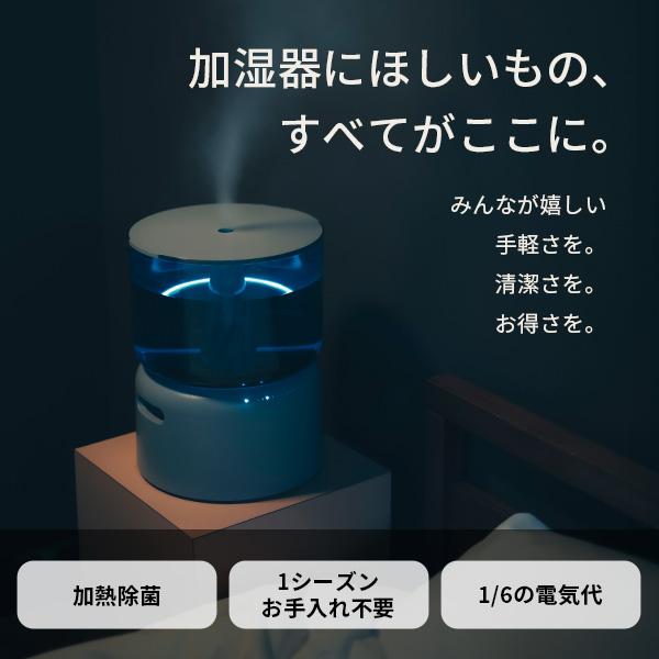 STEM cado カドー オートクリーン加湿器 500H 加熱除菌 クリーンヒート