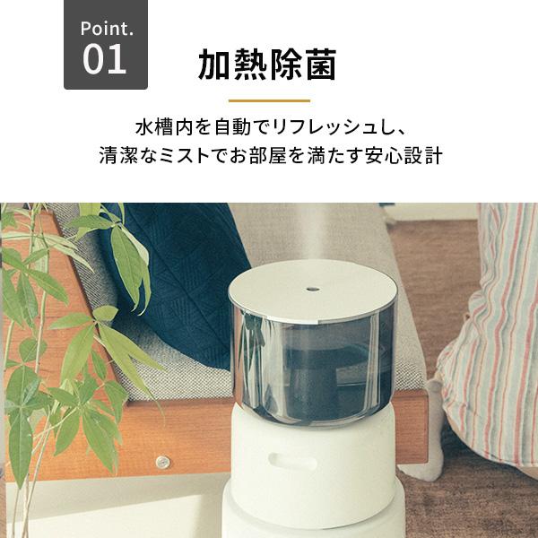 STEM cado カドー オートクリーン加湿器 500H 加熱除菌 クリーンヒート