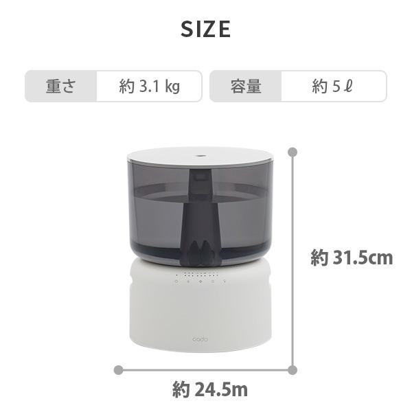 STEM cado カドー オートクリーン加湿器 500H 加熱除菌 クリーンヒート