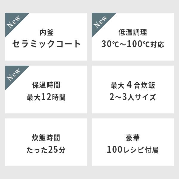 Re・De Pot リデポット 電気圧力鍋 2L 圧力鍋 圧力調理 低温調理 無水調理 温め調理の画像