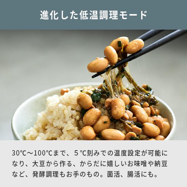Re・De Pot リデポット 電気圧力鍋 2L 圧力鍋 圧力調理 低温調理 無水調理 温め調理の画像