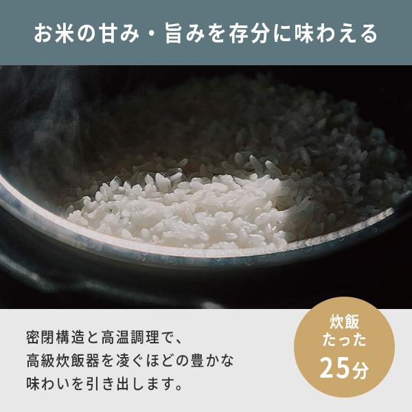 Re・De Pot リデポット 電気圧力鍋 2L 圧力鍋 圧力調理 低温調理 無水調理 温め調理の画像