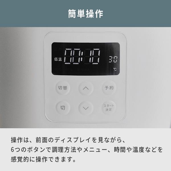 Re・De Pot リデポット 電気圧力鍋 2L 圧力鍋 圧力調理 低温調理 無水調理 温め調理の画像