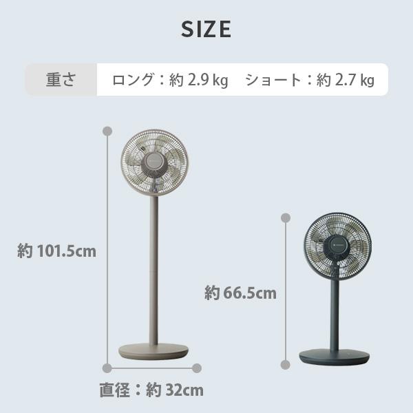 cocono ココノ エアリーファン airy fan basic 扇風機
