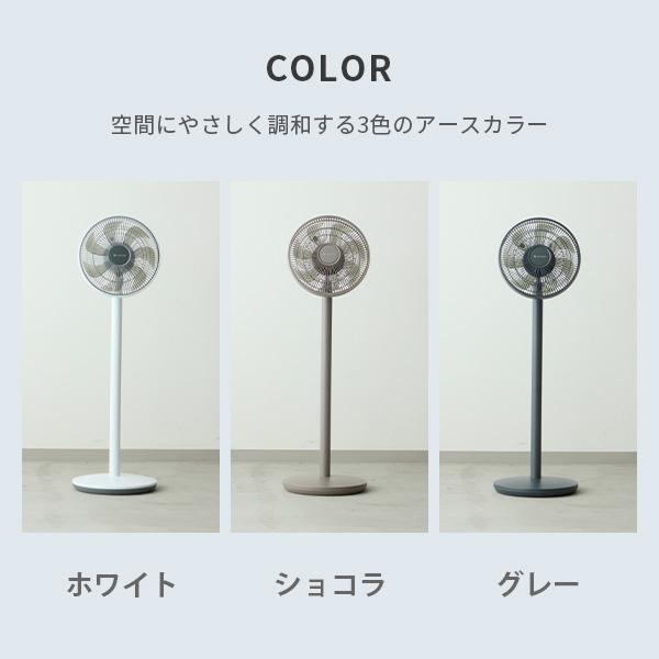 cocono ココノ エアリーファン airy fan basic 扇風機
