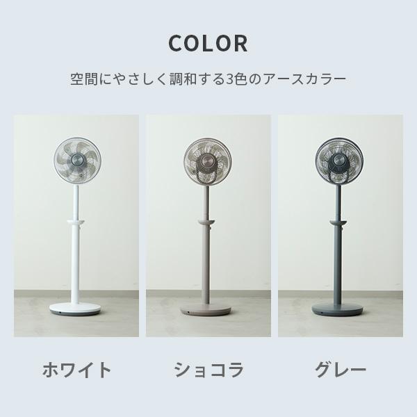 cocono ココノ エアリーファン airy fan High grade 扇風機