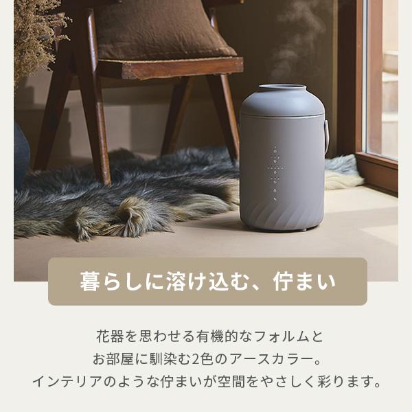 cocono ココノ airy fog エアリーフォグ スチーム式加湿器 加湿器 4L