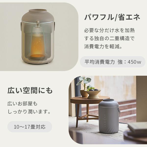 値下げしました！ airy fog スチーム式加湿器 4L エアリーフォグ cocono ココノ airy fog エアリーフォグ スチーム式加湿器 加湿器 4L