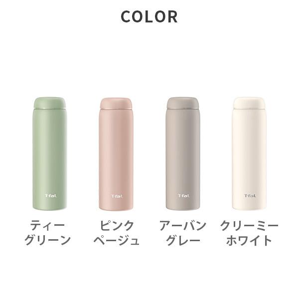 ティファール　ステンレスボトル　　２本セット T-fal（ティファール） 【送料無料】T-FAL スリム マグ 450ml