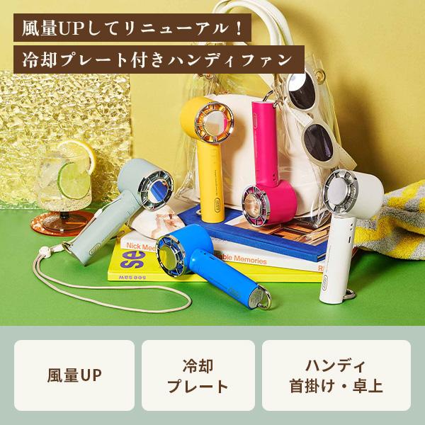 Toffy 【送料無料】Toffy トフィー Happy Collection ひんやり3Way