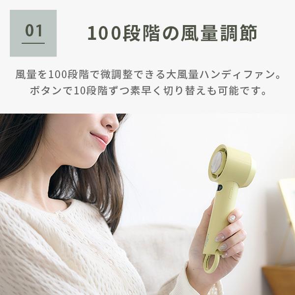 ELAiCE（エレス） iFan FreezeIII 26 アイファン フリーズ3 ハンディ