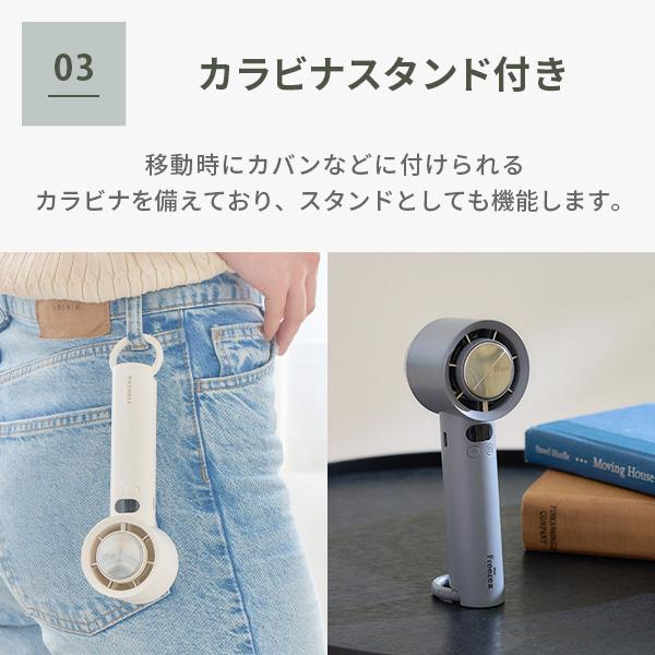ELAiCE（エレス） iFan FreezeIII 26 アイファン フリーズ3 ハンディ