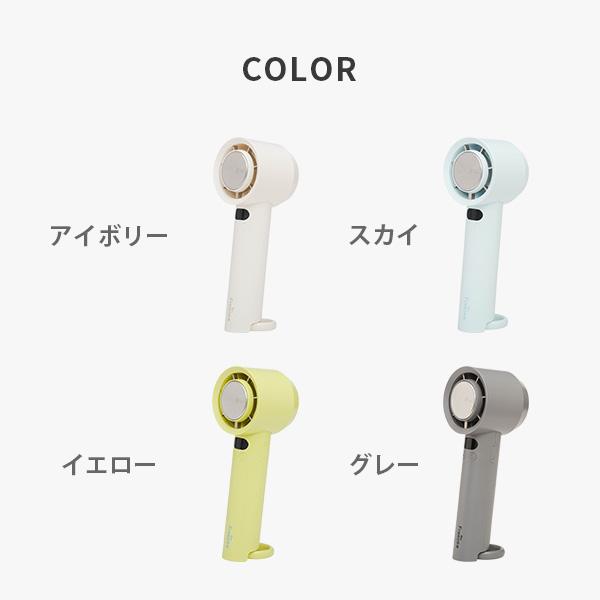 ELAiCE（エレス） iFan FreezeIII 26 アイファン フリーズ3 ハンディ