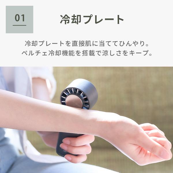 ELAiCE（エレス） 【送料無料】Elaice iFan Freeze Mini アイファン