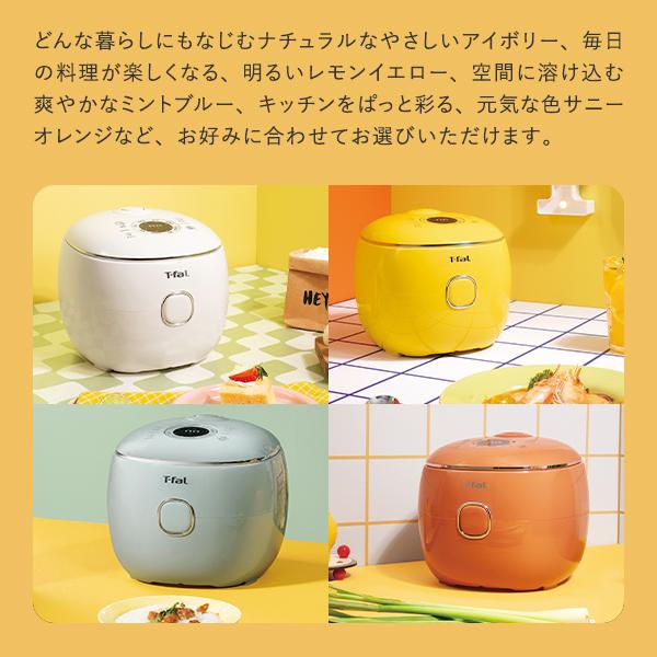T-fal（ティファール） ザ・ポップ マイコン式炊飯器 4合 炊飯器 電気