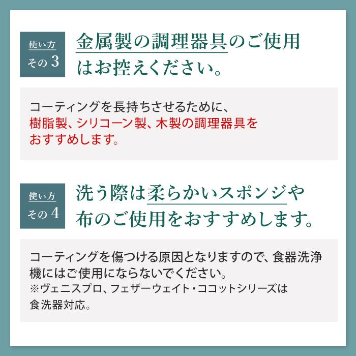 グリーンパン エッグパン ヴェニス・プロ CC000656-001 GREENPAN VENICE PRO（IH対応）卵焼き器 玉子焼き器 ダイヤモンド粒子配合 セラミック｜toolandmeal｜09