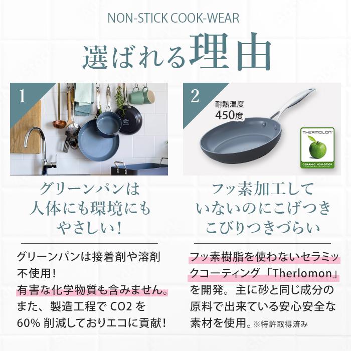 グリーンパン GREENPAN フライパン 20cm ヴェニスプロ IH対応 ガス火対応 食洗機 オーブン  CC000650-001｜toolandmeal｜05