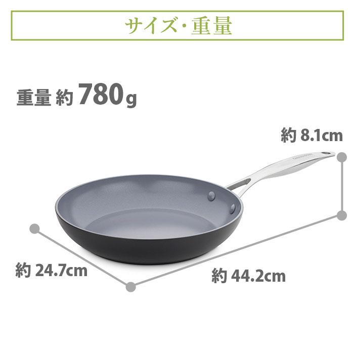 ヴェニス プロ グリーンパン GREENPAN ヴェニス・プロ フライパン 24cm