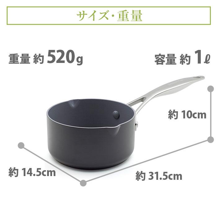 グリーンパン GREENPAN ミルクパン 14cm ヴェニスプロ 片手鍋 IH対応 ガス火対応 食洗機 オーブン  CC000657-001｜toolandmeal｜10