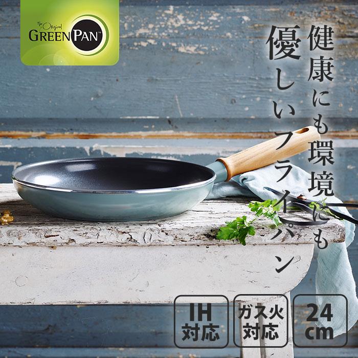 グリーンパン GREENPAN フライパン 24cm メイフラワー IH対応 ガス火