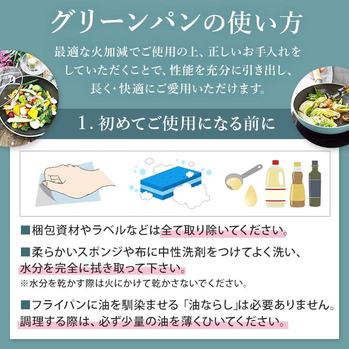 グリーンパン GREENPAN メイフラワー フライパン 26cm CC001898-001 IH対応 ガス火対応 セラミック ウッドハンドルの画像