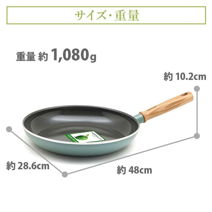 グリーンパン GREENPAN フライパン 28cm メイフラワー IH対応 ガス火