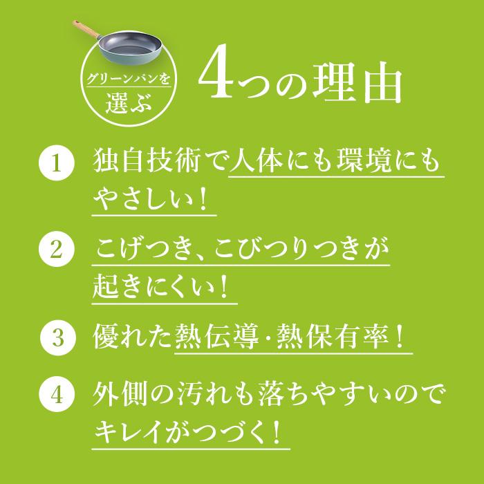 グリーンパン GREENPAN キャセロール 20cm 蓋付き メイフラワー 両手鍋 IH対応 ガス火対応 セラミック CC002177-001の画像