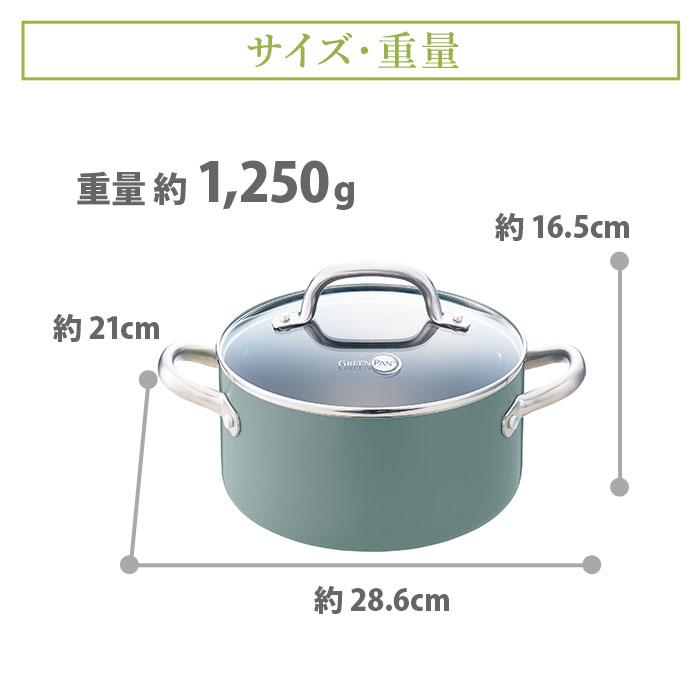 グリーンパン GREENPAN キャセロール 20cm 蓋付き メイフラワー 両手鍋 IH対応 ガス火対応 セラミック CC002177-001の画像