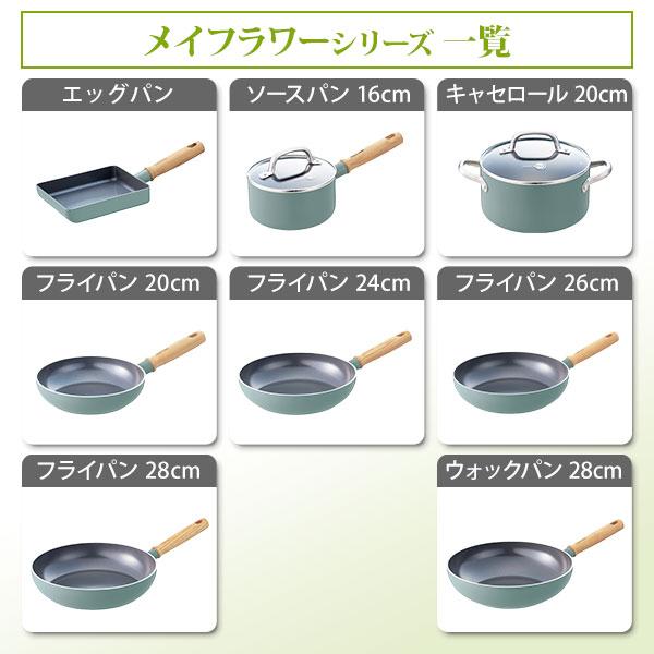 グリーンパン GREENPAN キャセロール 20cm 蓋付き メイフラワー 両手鍋 IH対応 ガス火対応 セラミック CC002177-001の画像