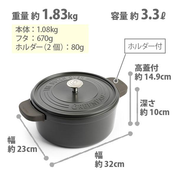 GREEN PAN グリーンパン GREENPAN フェザーウェイト ココット GREEN PAN グリーンパン GREENPAN フェザーウェイト ココット