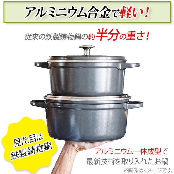 GREEN PAN グリーンパン GREENPAN フェザーウェイト ココット GREEN PAN グリーンパン GREENPAN フェザーウェイト ココット