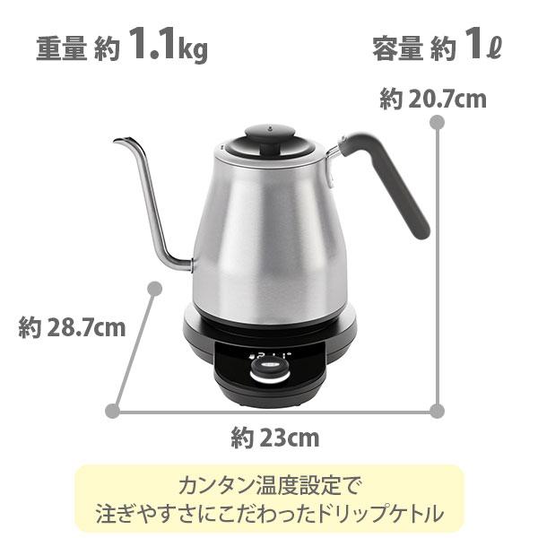 OXO（オクソー） ON ドリップケトル 温度調整＆タイマー機能付 8717100