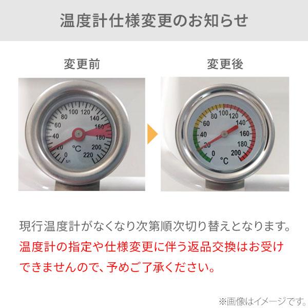 当店限定ブルーグレー！】富士ホーロー 角型天ぷら鍋+揚げざるセット