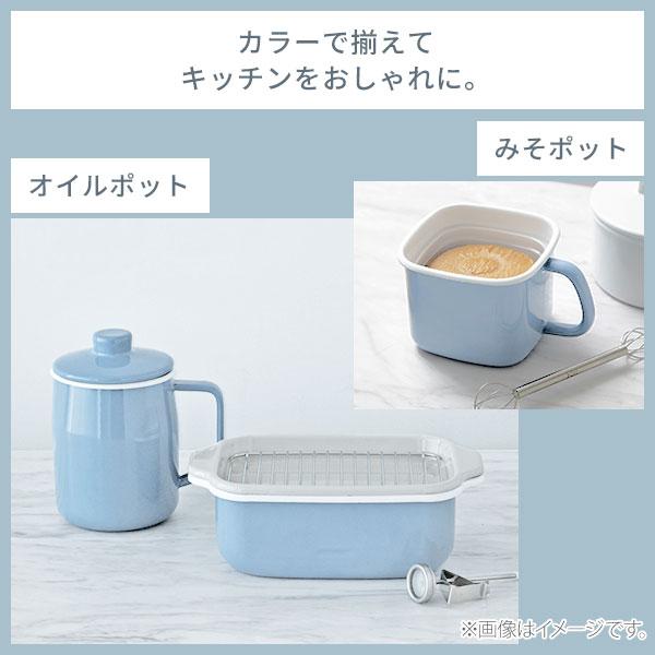 当店限定ブルーグレー！】富士ホーロー 角型天ぷら鍋+揚げざるセット