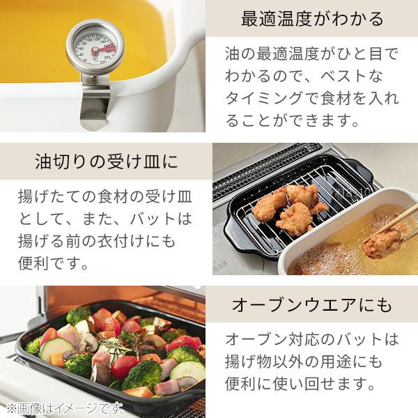 富士ホーロー 【当店限定ブルーグレー！】富士ホーロー 角型天ぷら鍋