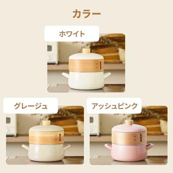 富士ホーロー せいろ付きホーロー鍋 20cm 2段 SER-20W.W・SER-20W.GG