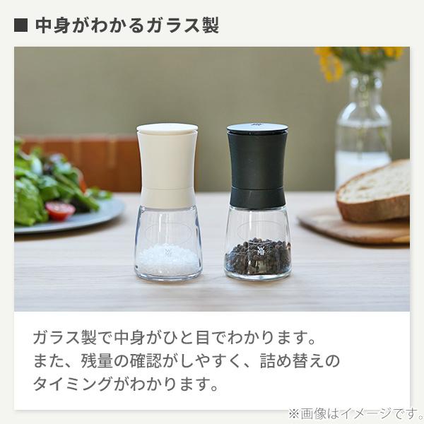 WMF ヴェーエムエフ trend トレンド セラミル スパイスミル キャップ