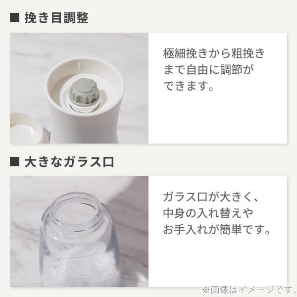 WMF ヴェーエムエフ trend トレンド セラミル スパイスミル キャップ