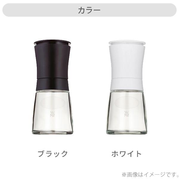 WMF ヴェーエムエフ trend トレンド セラミル スパイスミル キャップ