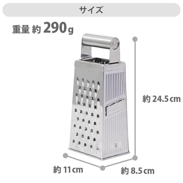 ☆ドイツ製☆ガード付きステンレススライサー＆WMF•4面おろし器 ドイツ製ガード付き ステンレススライサー 通販 - ディノス