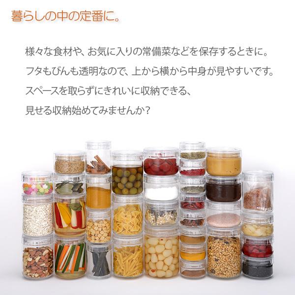 セラーメイト チャーミークリアー L-1 1300ml 星硝 日本製 保存